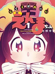 纸上剑客 漫改影视在线观看