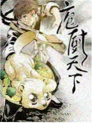 厨房辩论赛 美食综艺免费看