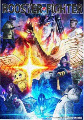 齿轮之心 科幻动漫在线播放