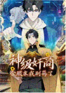 星屑食堂 日常动漫全集